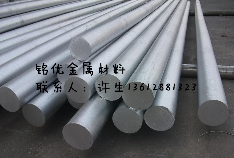 東莞航空鋁供應(yīng)商，A2018鋁棒價(jià)格 東莞鋁板廠(chǎng)家 鋁合金A20