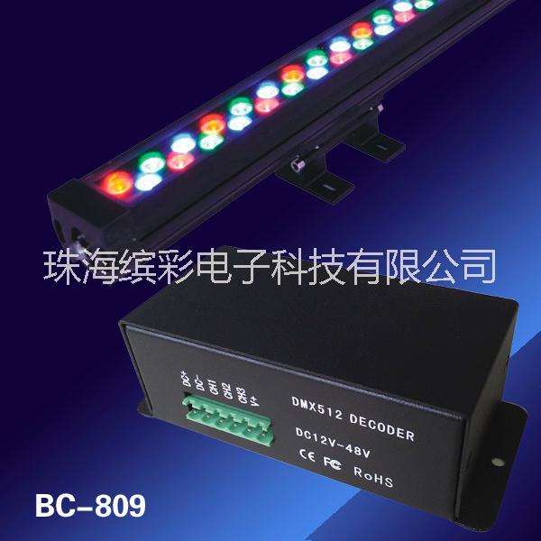 供應(yīng)DMX512*BC-809-700