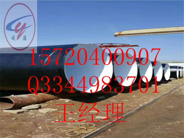 新新疆大口徑螺旋鋼管 IPN8710無毒飲用水防腐管道 IPN8710無毒防腐鋼管