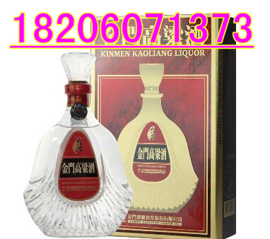金門特級(jí)高粱酒58度1.5斤瓶裝黑盒俗稱白金龍