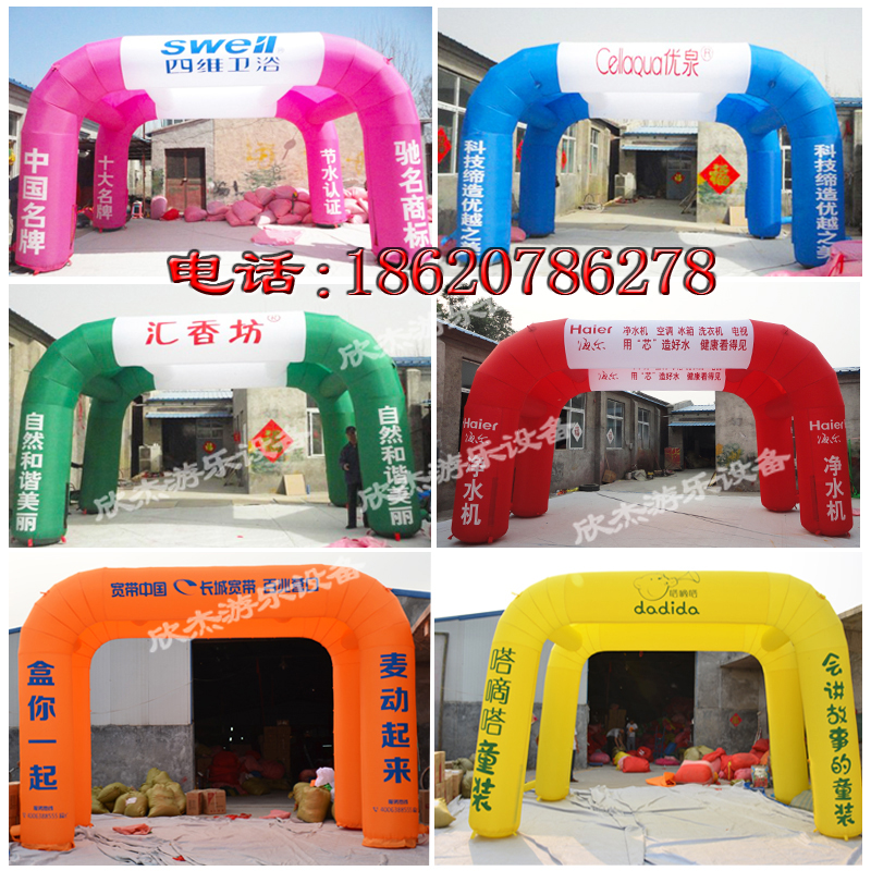 大型廣告氣模批發(fā) 廣州拱門氣模批發(fā) 大型廣告氣模批發(fā)