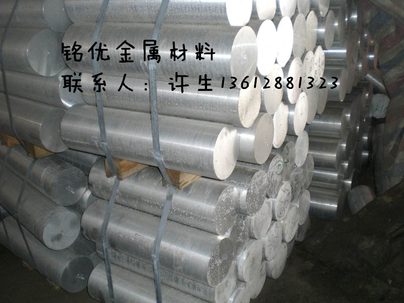 A2014鋁棒價格實惠 東莞A2014 A2014鋁棒 A2018鋁板  東莞A2014鋁棒 A2018鋁