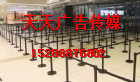 供應(yīng)濟(jì)南液晶電視出租濟(jì)南音響燈光出租濟(jì)南一米線*警戒線出租濟(jì)南帳篷出租濟(jì)南注水旗桿出租濟(jì)南飲水機(jī)出租