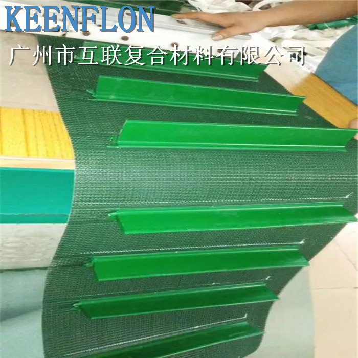 非標(biāo)定制裙邊擋板輸送帶 裙邊導(dǎo)條輸送帶 擋板傳送帶 PVC傳送帶
