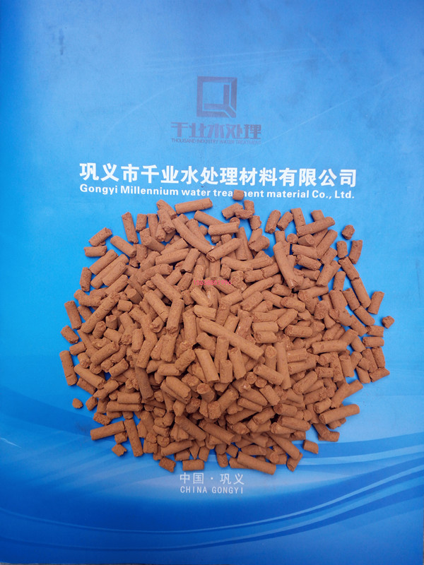 氧化鐵脫硫劑 氧化鐵脫硫劑脫硫劑 氧化鐵脫硫劑脫硫劑.濾料