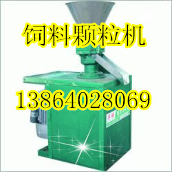 山東華祥顆粒機專業(yè)生產(chǎn)飼料顆粒機，飼料生產(chǎn)線，包修、包退、包換（三包）