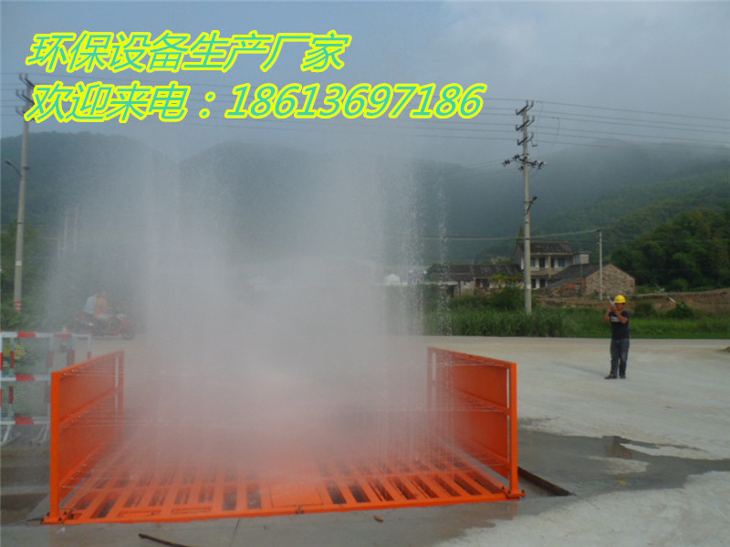 工地洗車機(jī)廠家*惠