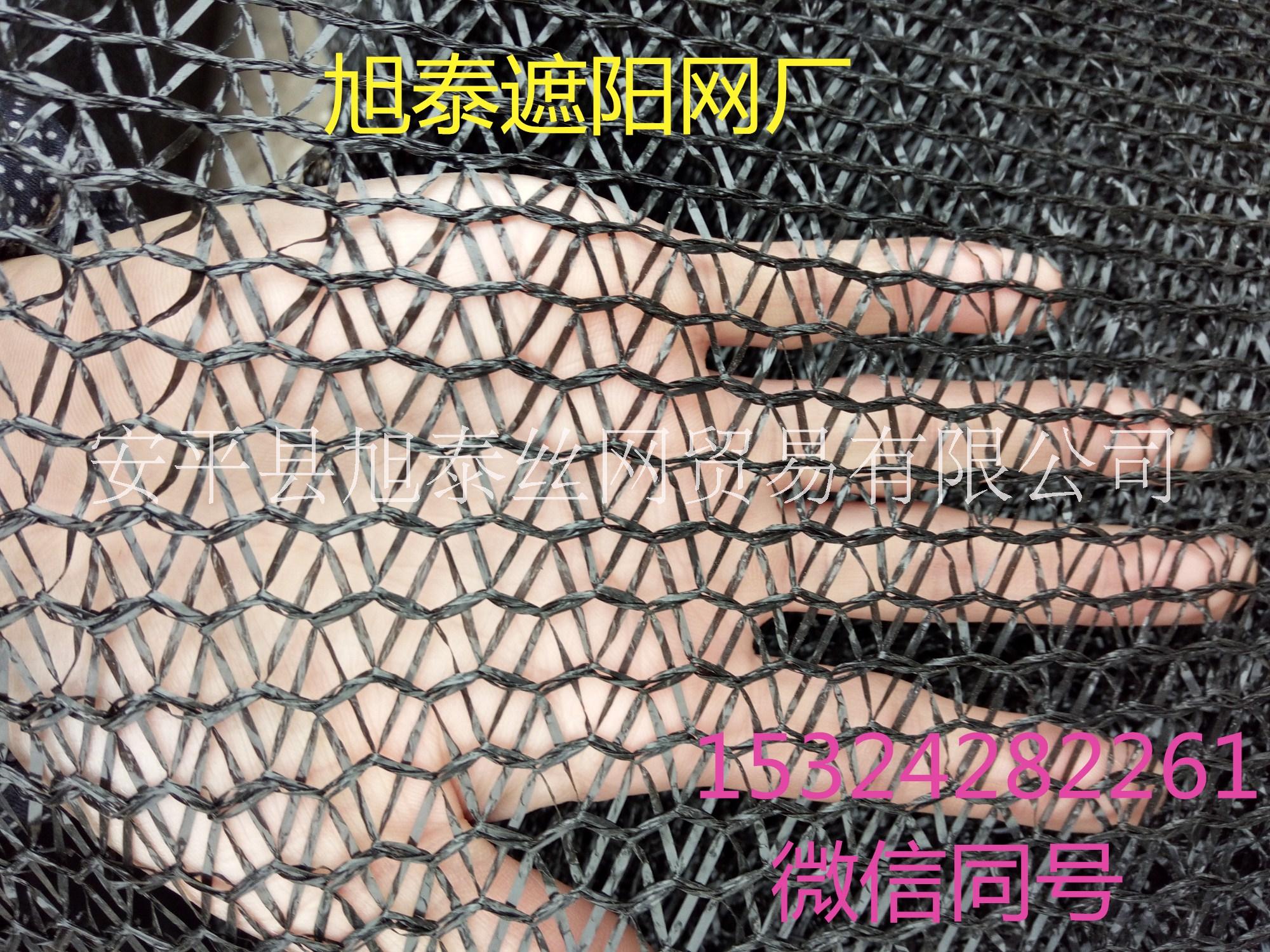 3針黑色農(nóng)用遮陽網(wǎng)，大量現(xiàn)貨！