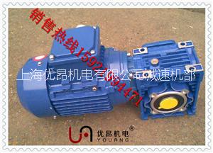 供應(yīng)立式渦輪減速電機(jī)RV050-50-0.37KW異形砂光機(jī)常用