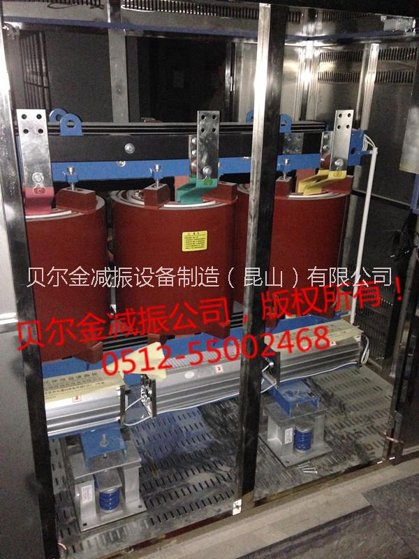 供應(yīng)干式變壓器型彈簧減振器