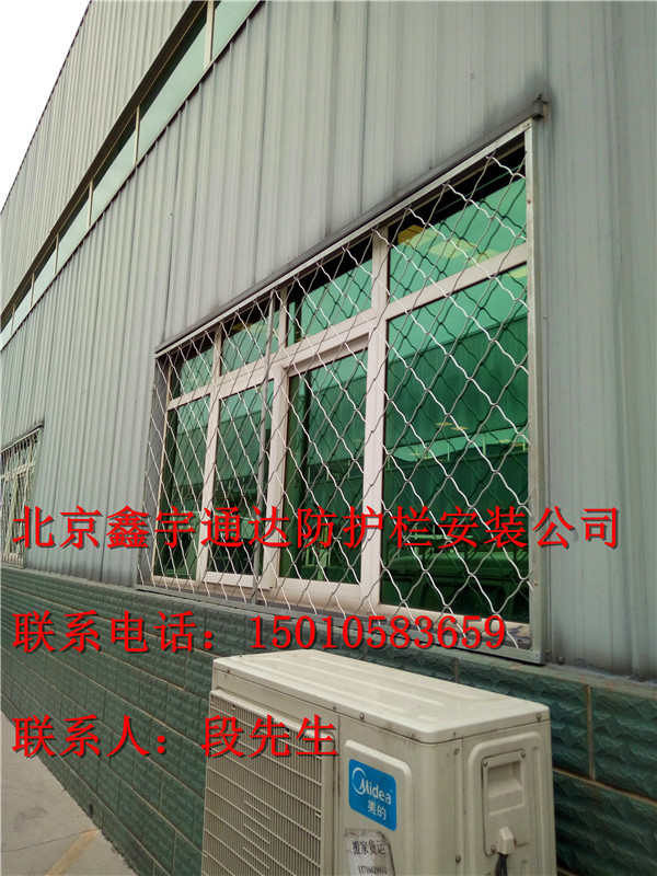 北京海淀上地陽臺防護窗安裝防盜網(wǎng)斷橋鋁門窗防護欄