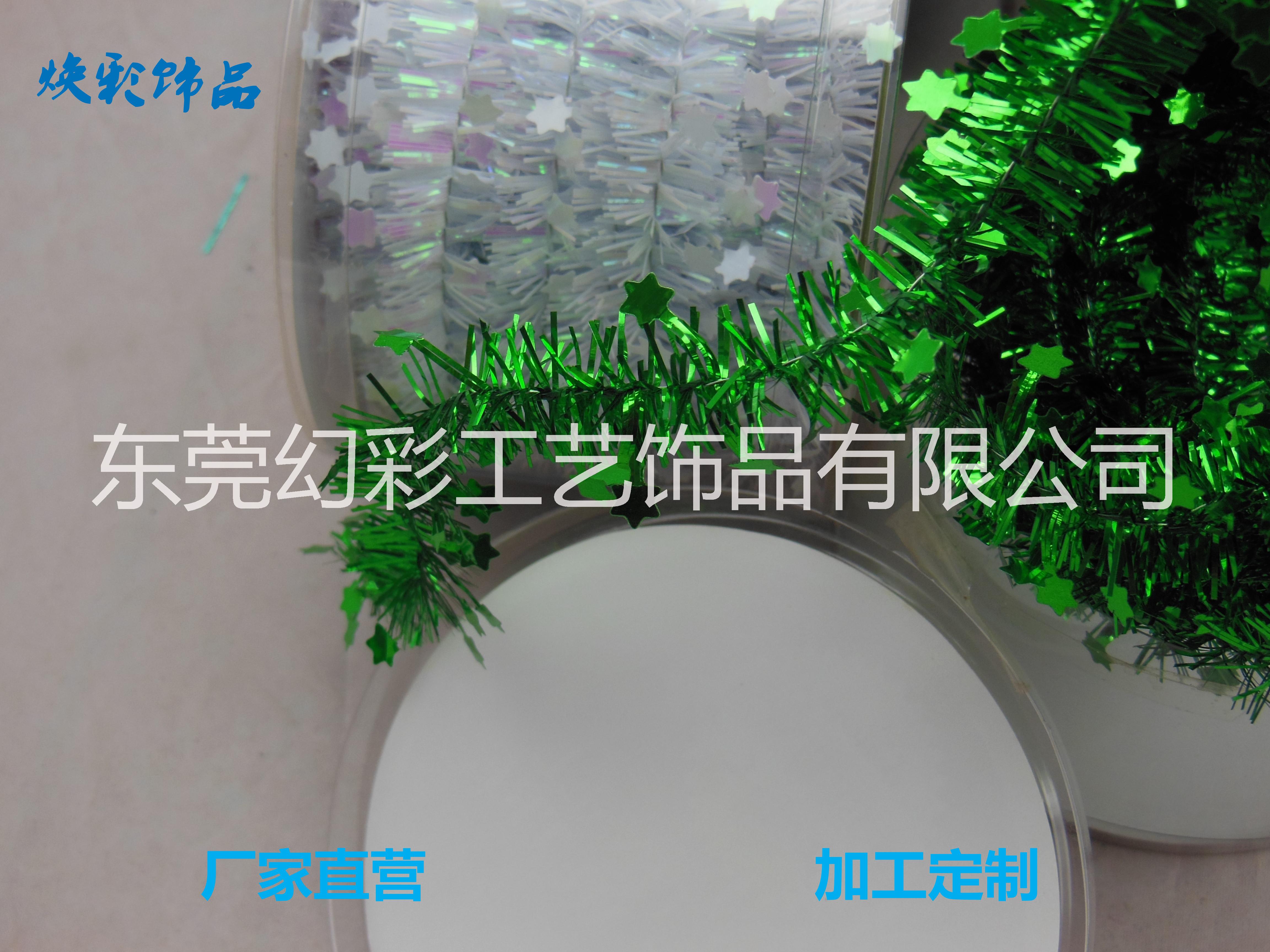 圣誕毛條彩帶/茜草彩條裝飾品/圣誕樹配件/節(jié)慶婚慶裝飾品