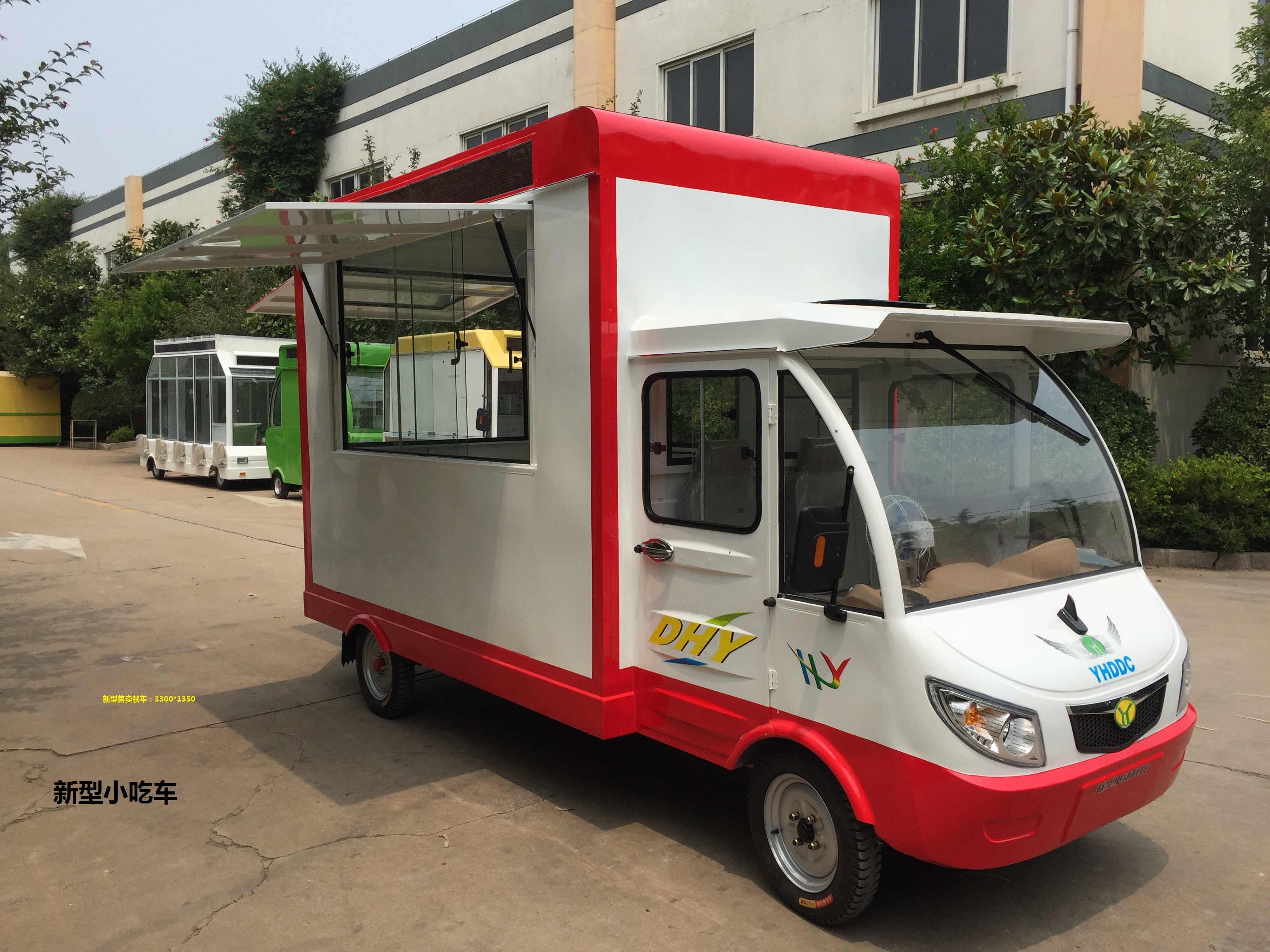 電動小吃車價格