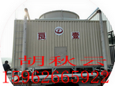 冷卻塔供應(yīng)銷售，玻璃鋼冷卻塔，昆山冷卻塔，蘇州冷卻塔，上海冷卻塔。