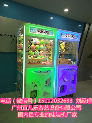 大型夾娃娃機豪華臺灣款價格