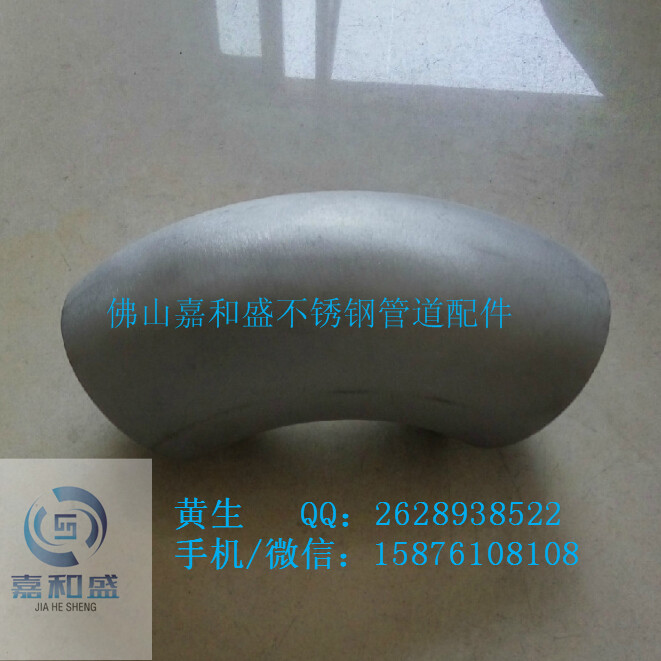 45度彎頭 不銹鋼45度彎頭