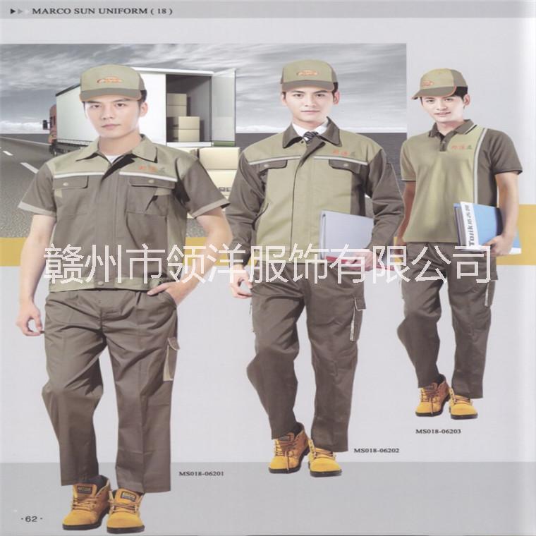 贛州 制衣廠 服裝廠 定做 工作服 廠服 贛州市 加工廠