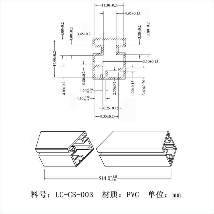 東莞透明包裝管pvc透明塑料管方形變壓器料管