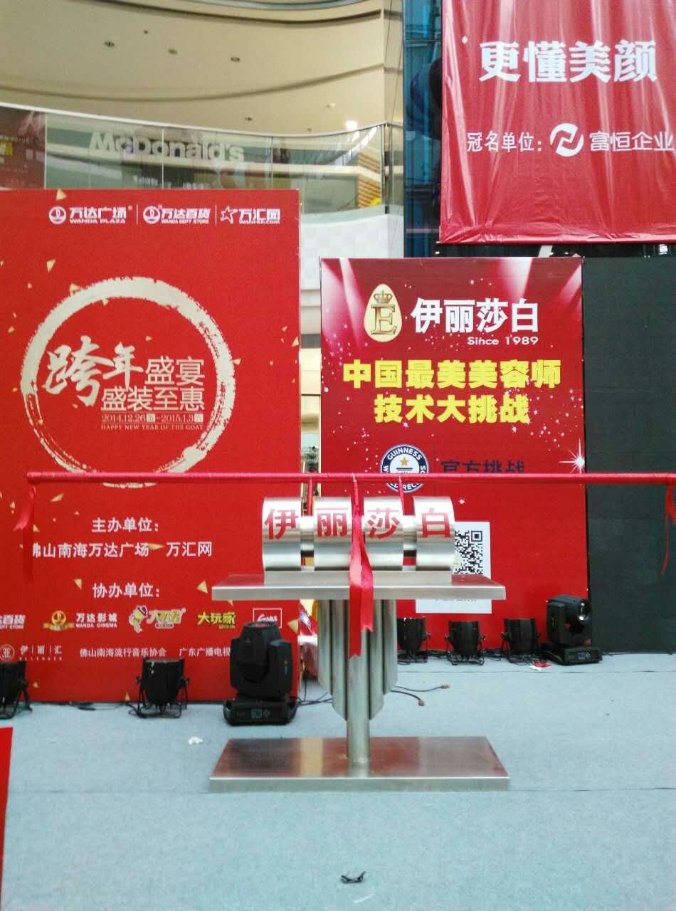 供應(yīng)慶典啟動(dòng)推拉桿 啟動(dòng)球 翅膀租賃與出售