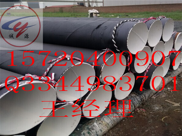 聚氨酯保溫管,直埋保溫管,預(yù)制直埋保溫管鋼套鋼保溫管