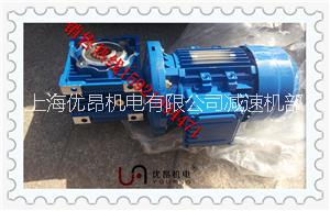 供應DRV040高速比渦輪蝸桿減速電機  DRV040高速比渦輪蝸桿減速機