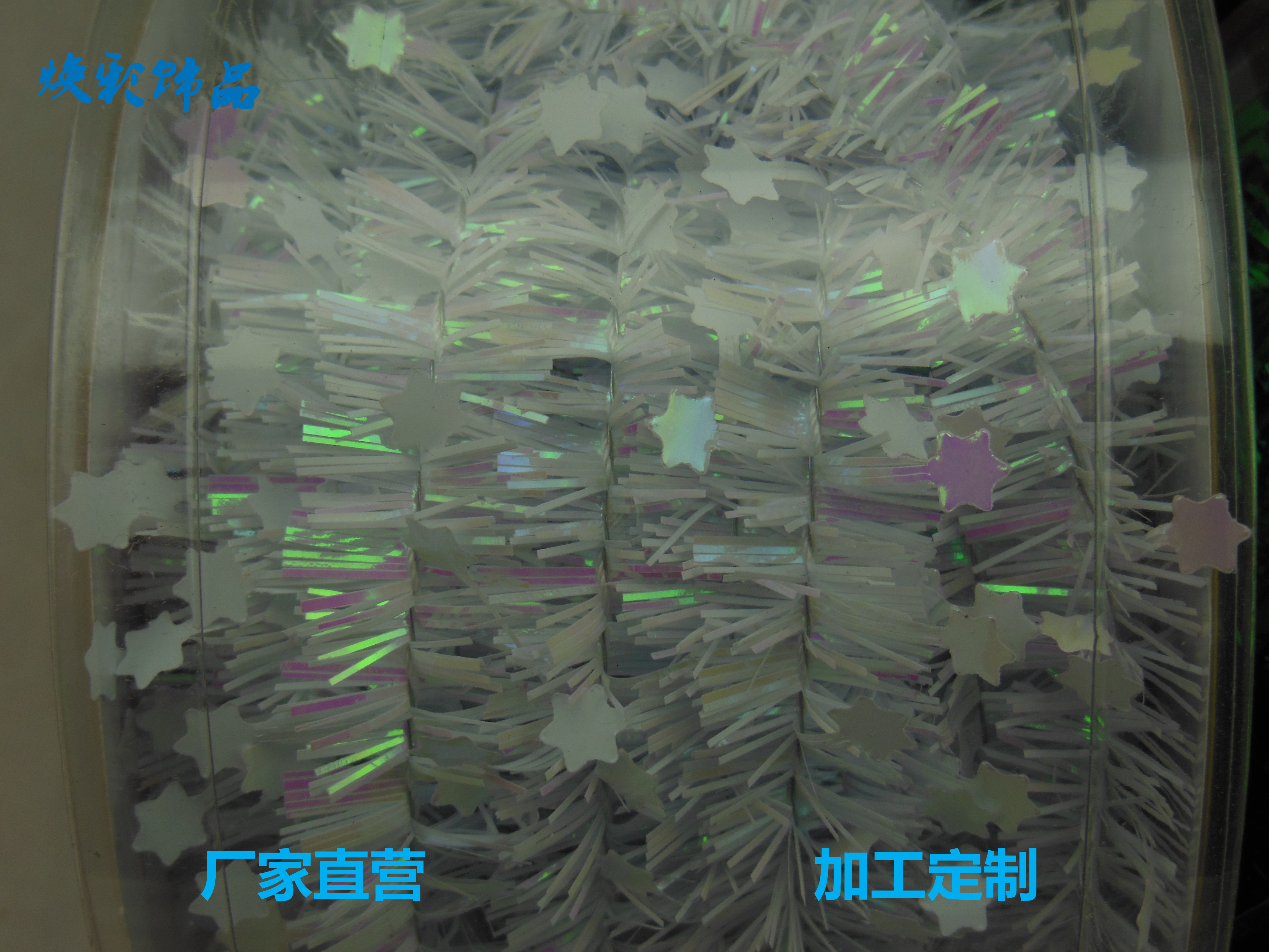 煥彩工藝/毛條茜草/圣誕樹掛件/圣誕節(jié)裝飾品/晚會(huì)布置