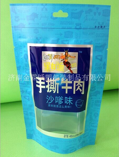 直銷沈陽休閑食品包裝,零食包裝袋,可抽真空 免費設(shè)計
