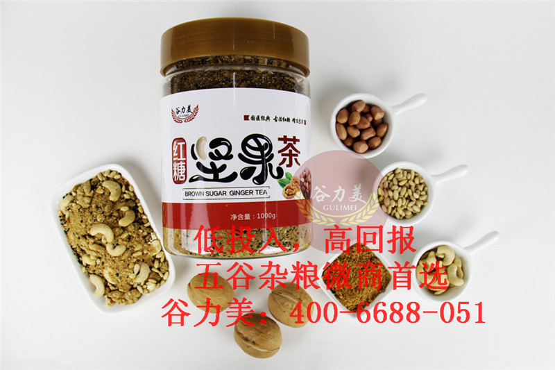 上海五谷雜糧現(xiàn)磨 五谷連鎖加盟店哪個(gè)公司好