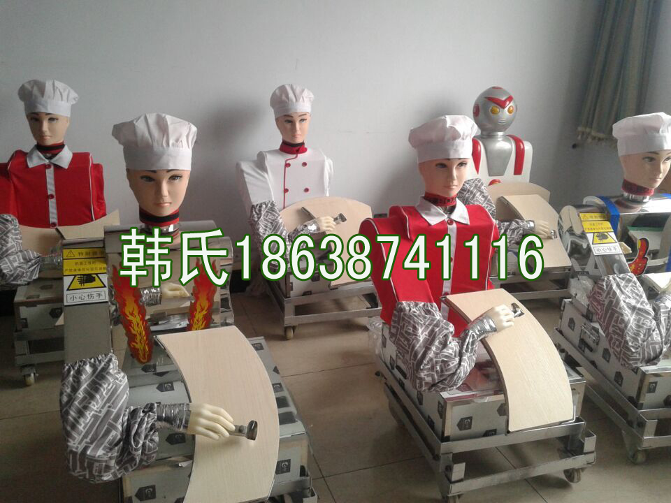 不銹鋼刀削面機(jī)器人 韓氏誠信商家