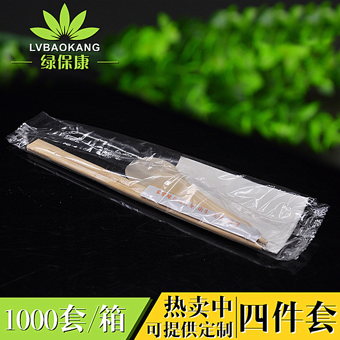一次性餐具 餐具套裝 廠(chǎng)家直銷(xiāo)餐具三件套 餐具四件套 可定制