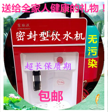 飲水機*空氣隔離無菌過濾消毒器