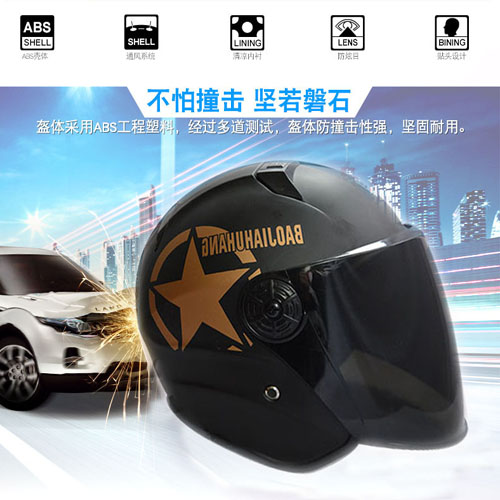 永航頭盔 新款電動(dòng)車秋冬盔摩托車 永航頭盔電動(dòng)車摩托車頭盔