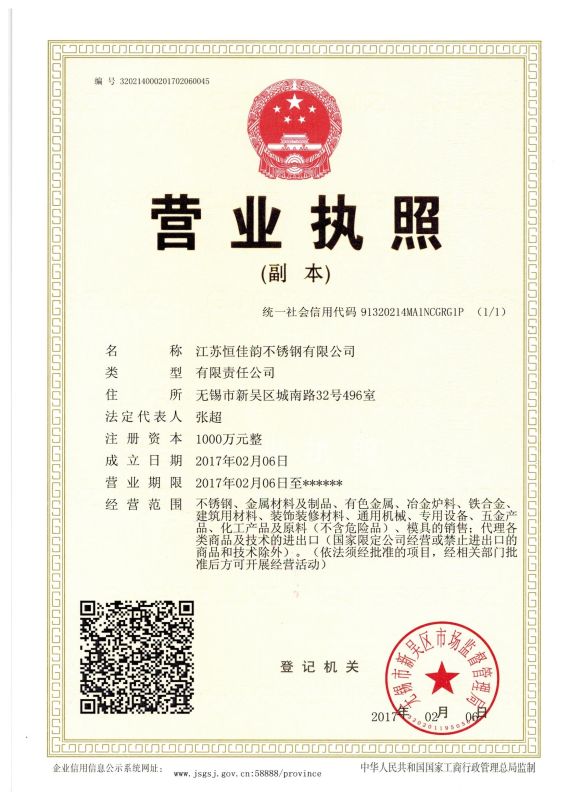 不銹鋼管 不銹鋼管///