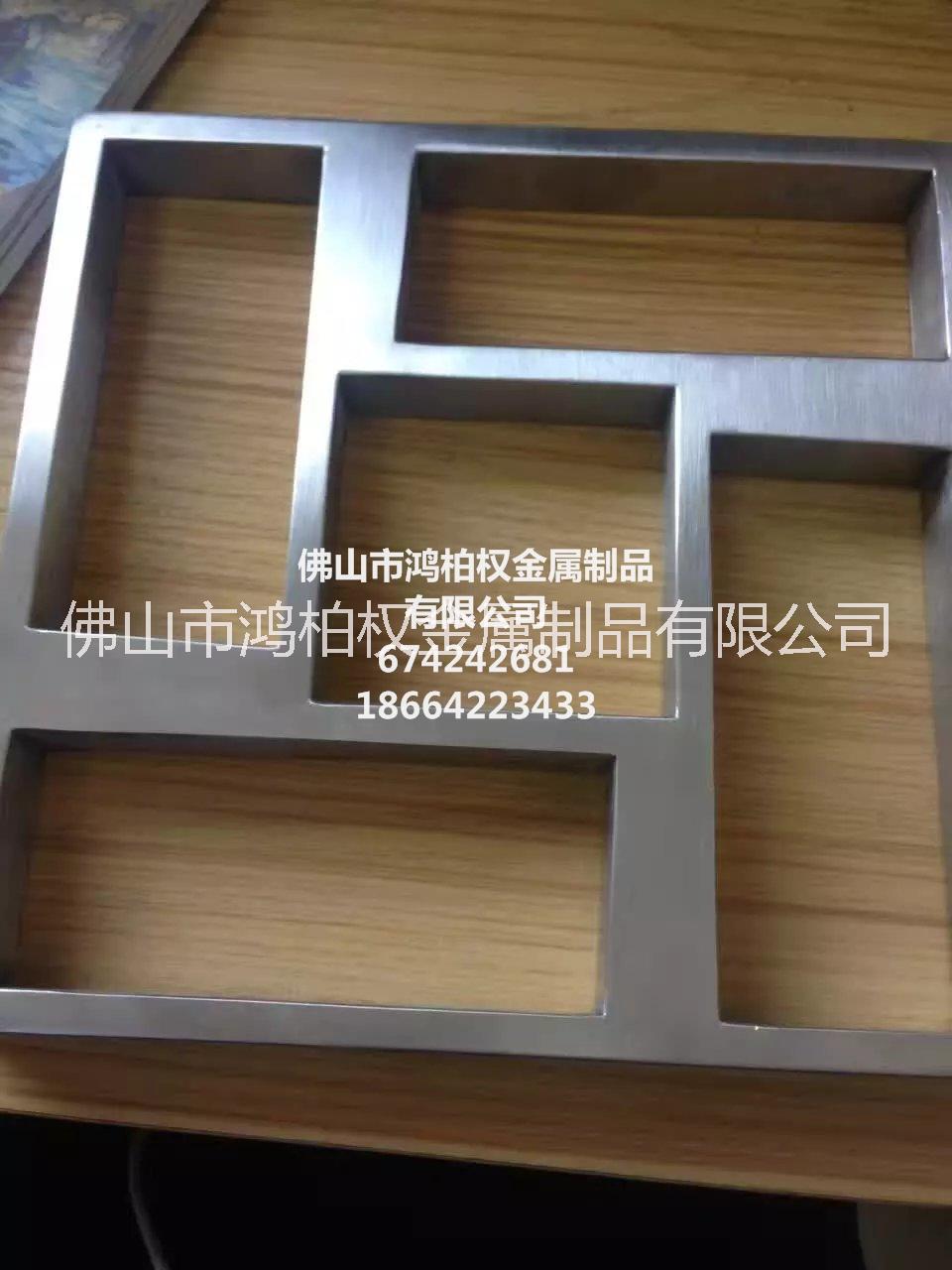 供應(yīng)不銹鋼裝飾屏風(fēng)，激光屏風(fēng)制作，來(lái)圖來(lái)樣定做