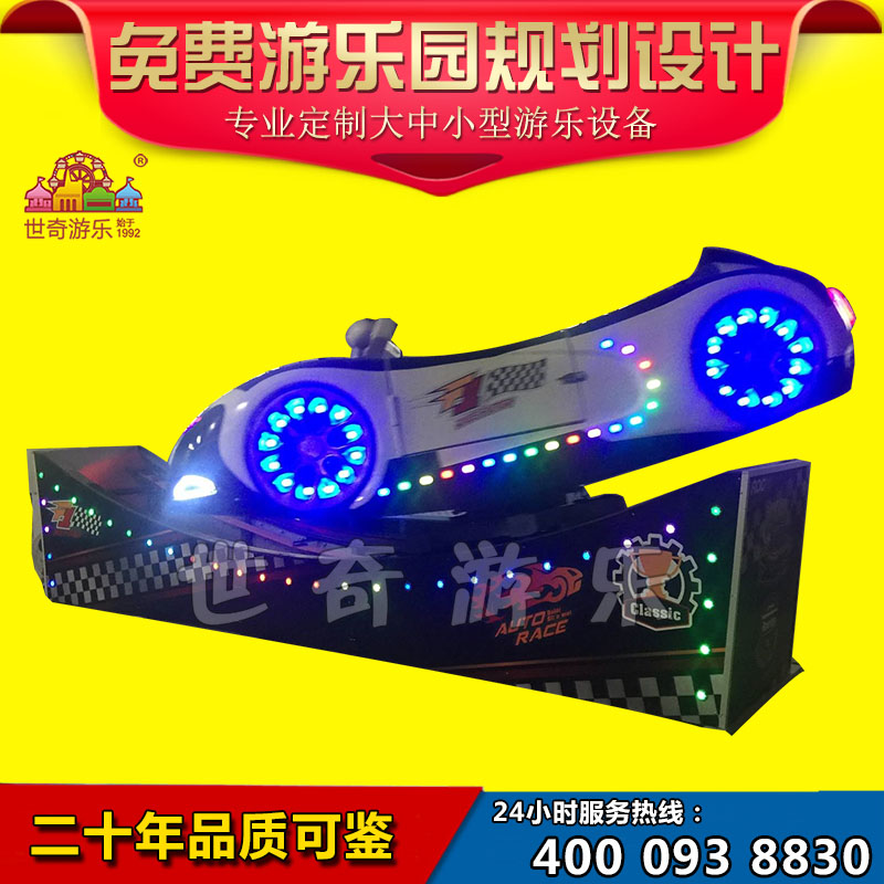 商場(chǎng)小型迷你飛車 新款游樂(lè)場(chǎng)設(shè)備 雙波寶馬迷你飛車價(jià)格