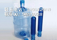 塑料管子 吹塑瓶 塑料瓶模具 塑料瓶胚模具