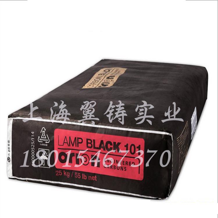 德固賽燈黑101