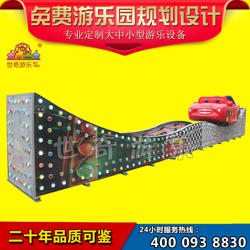 商場(chǎng)小型迷你飛車 新款游樂(lè)場(chǎng)設(shè)備 雙波寶馬迷你飛車價(jià)格