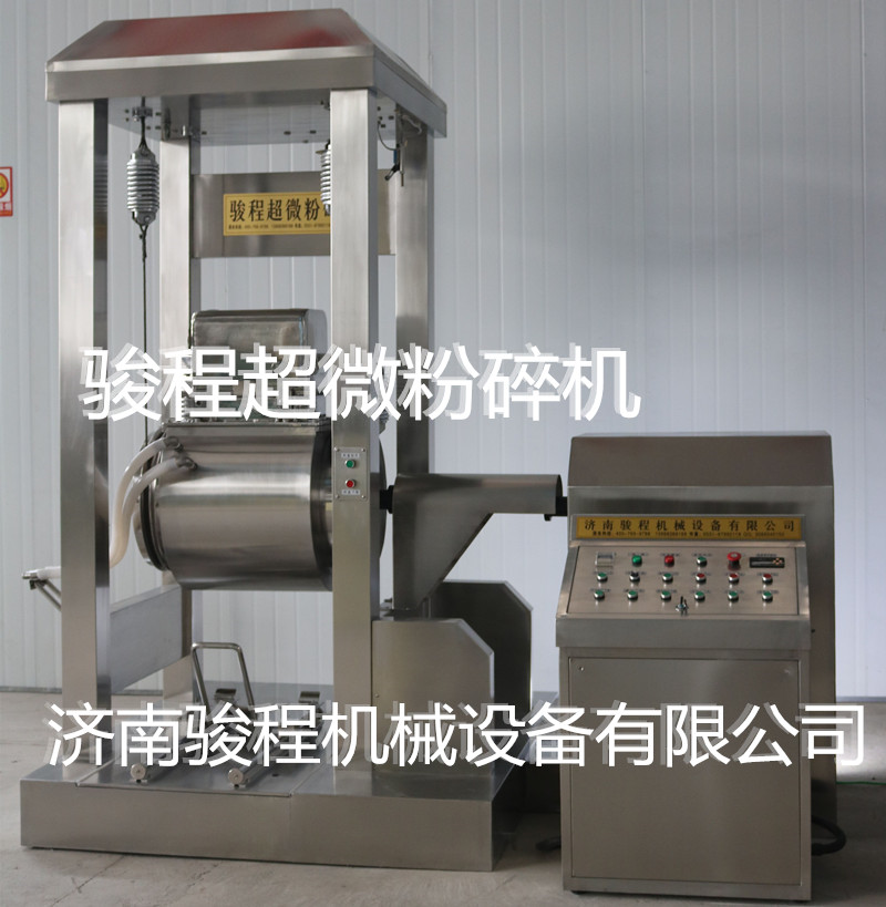 大型中藥材超微粉碎機(jī)設(shè)備