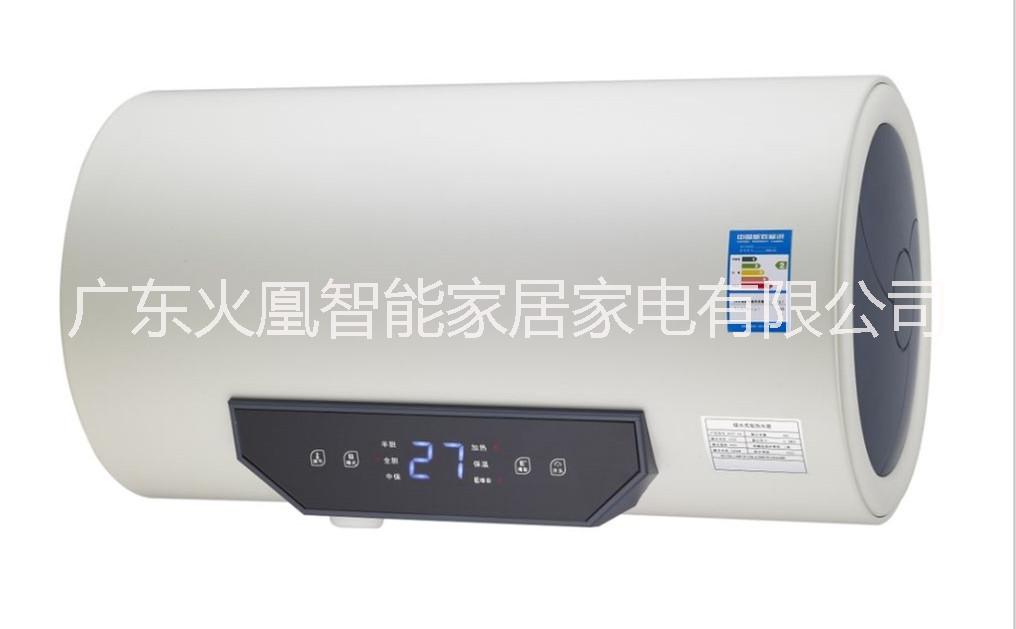 智能熱水器，熱水器，智能家電