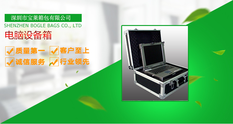 供應(yīng)深圳電腦箱批發(fā)價格-電腦箱定做