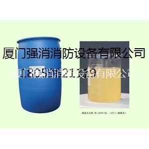 廠家直銷廈門(mén)強(qiáng)消泡沫滅火劑，泡沫液