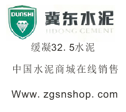 供應(yīng)西安緩凝42.5水泥-中國(guó)水泥商城