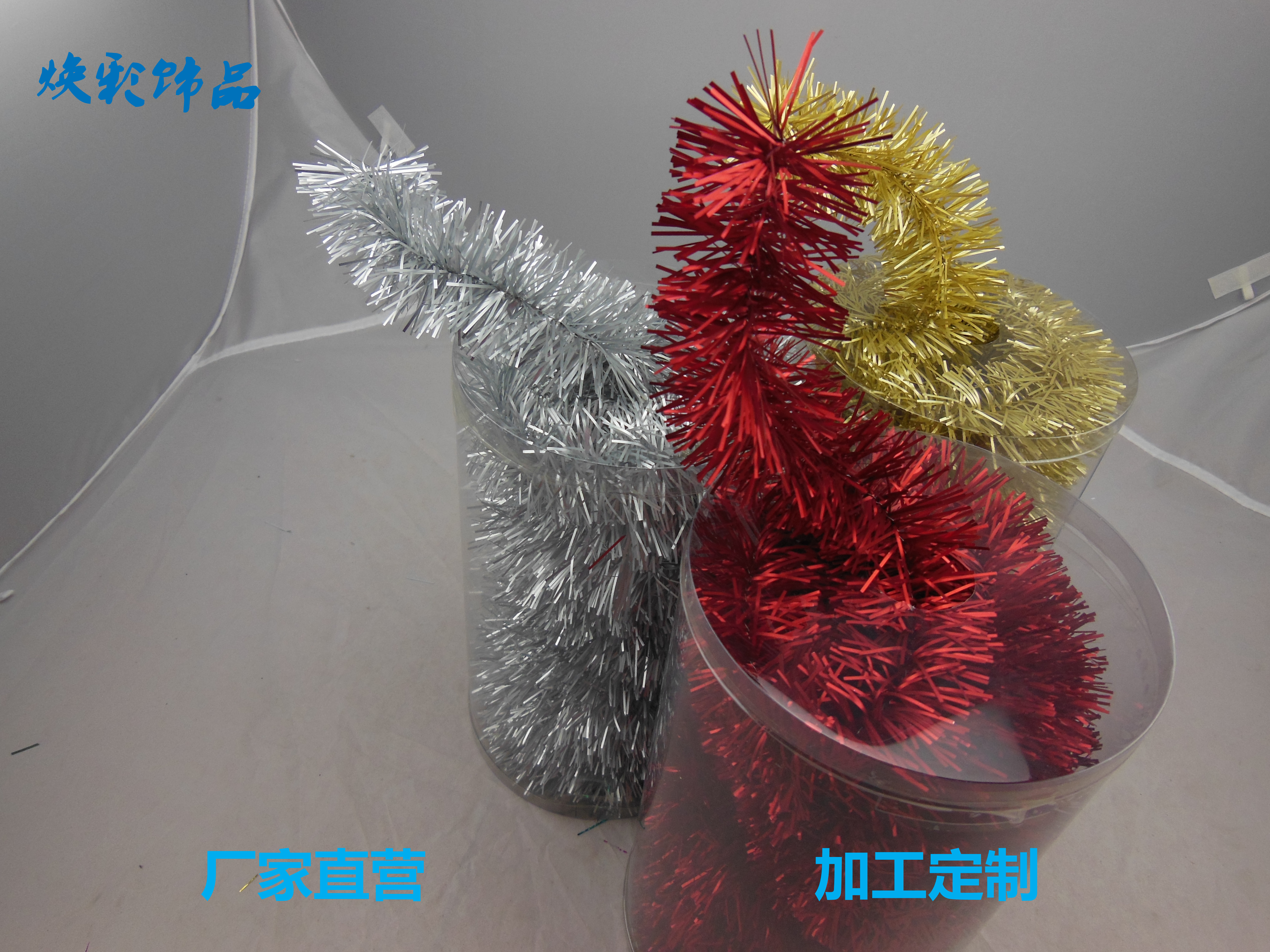 圣誕裝飾彩帶拉花/婚慶裝飾品毛條/圣誕樹(shù)裝飾彩條彩帶