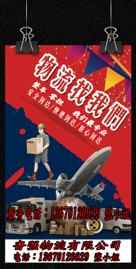 東莞到松滋大貨車回程車出租