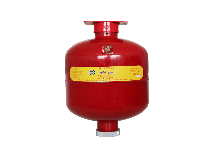 快速抑制非貯壓3kg懸掛式超細(xì)干粉滅火裝置型號(hào)齊全