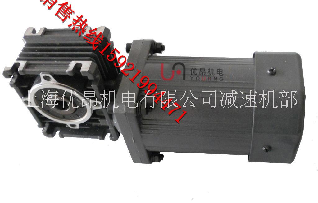 昆山鎮(zhèn)江顆粒包裝機(jī)RVV063渦輪減速電機(jī)效率不錯(cuò) RVV063鋁合金蝸輪減速機(jī)