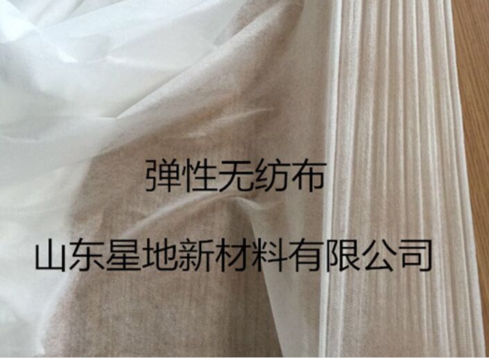 *無紡布