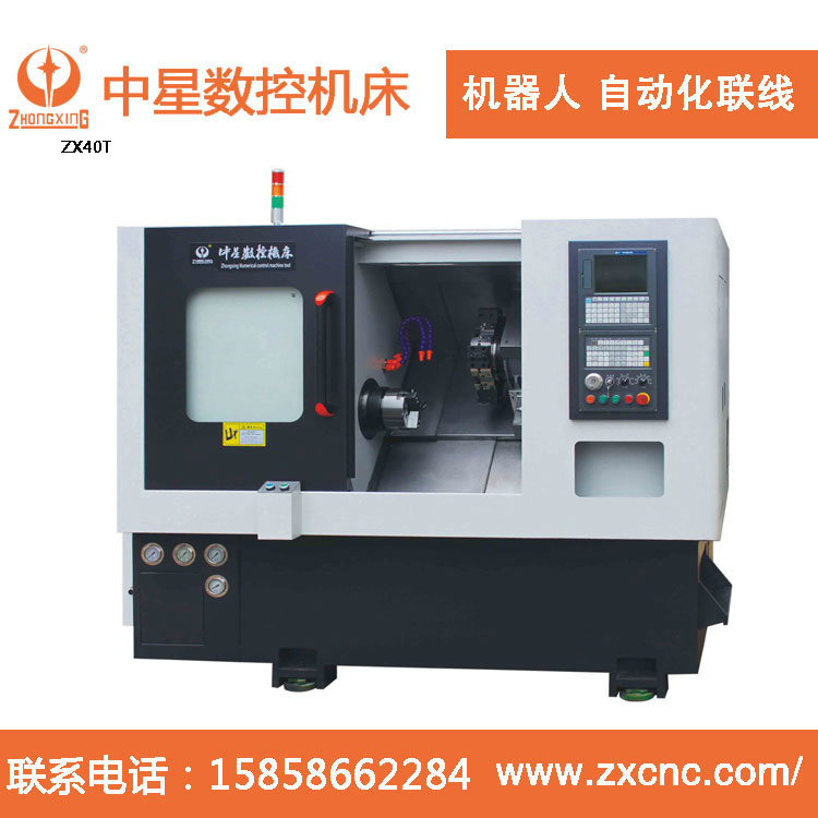 中星數(shù)控機(jī)床 ZX40T斜軌—自動(dòng)化 帶尾座數(shù)控車床