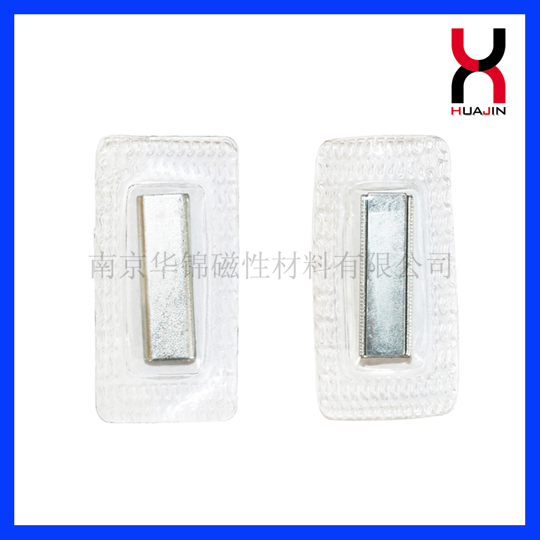 供應(yīng)服裝磁鐵 PVC磁鐵扣 定做箱包方形磁鐵扣F25*8*2.2mm
